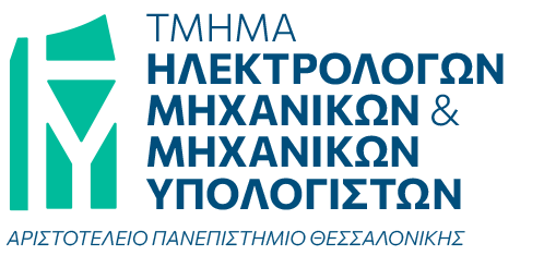 cropped-cropped-ECE_Logo_New_GR